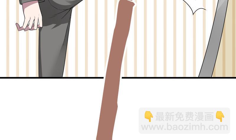 第25话 非礼勿视(1/2)-第27话