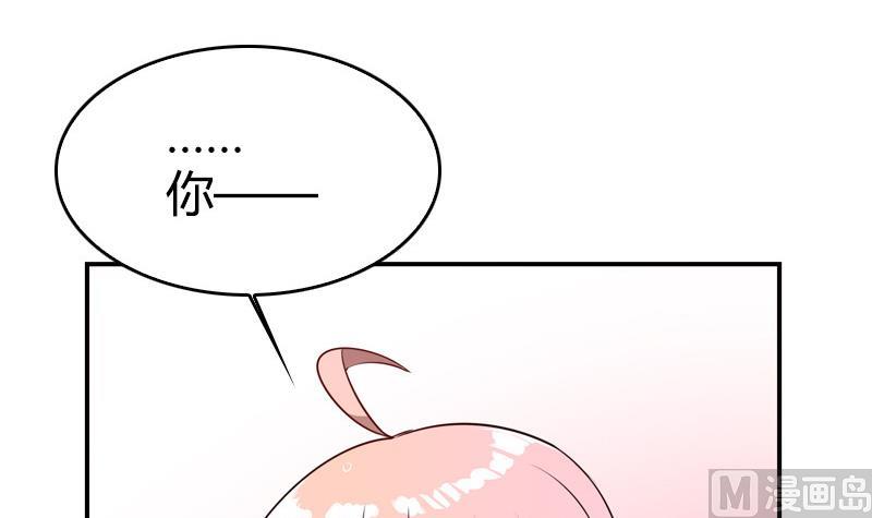 第25话 非礼勿视(1/2)-第27话