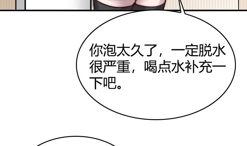 第27话 各有各的心思(1/2)-第29话