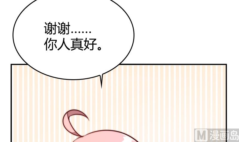 第27话 各有各的心思(1/2)-第29话