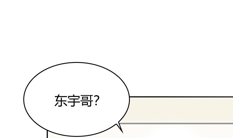 第27话 各有各的心思(1/2)-第29话