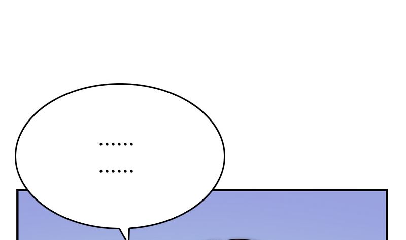 第29话 说不清的误会(1/2)-第31话