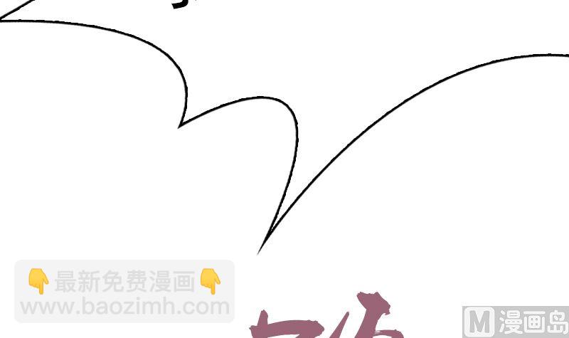 第29话 说不清的误会(1/2)-第31话