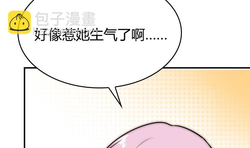 第29话 说不清的误会(1/2)-第31话