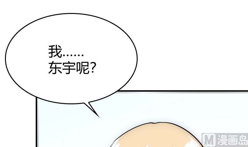 第31话 我真的很喜欢你(1/2)-第33话