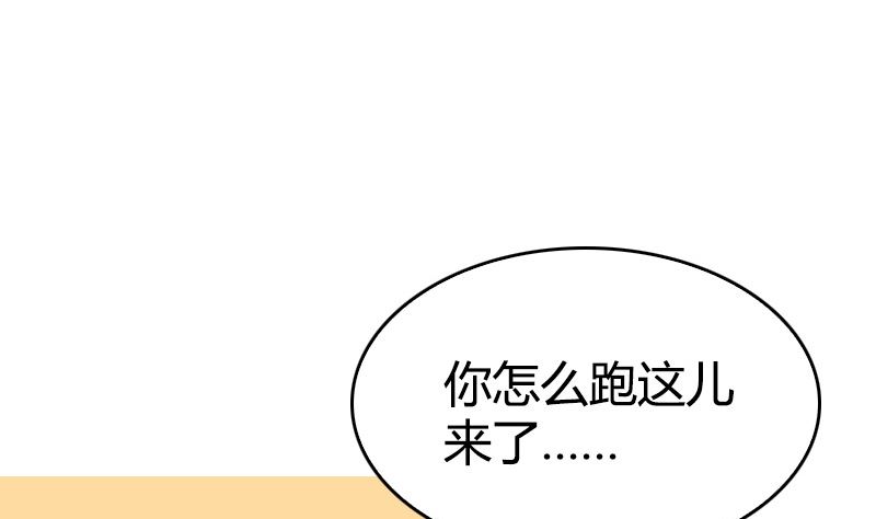 第33话 爱着你的人让你笑(1/2)-第35话