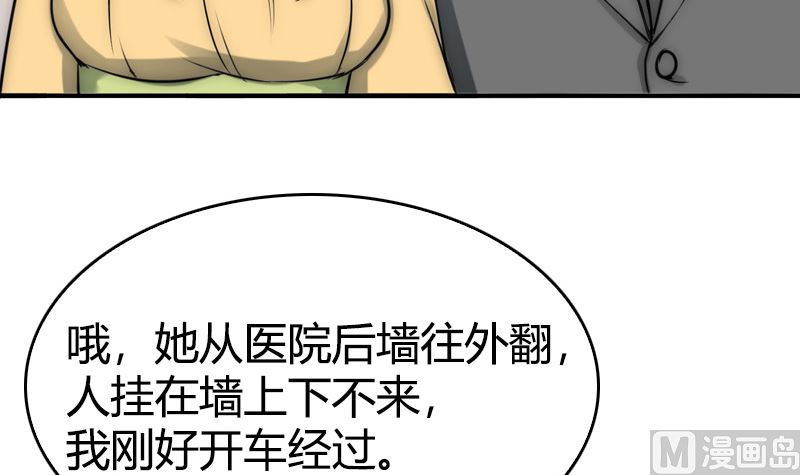 第33话 爱着你的人让你笑(1/2)-第35话