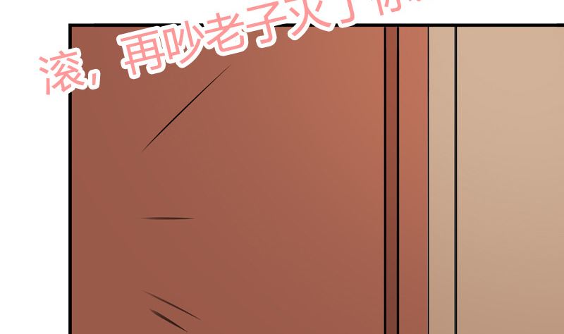 第35话 新的一天(1/2)-第37话