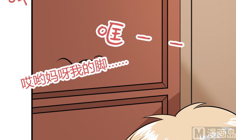 第35话 新的一天(1/2)-第37话