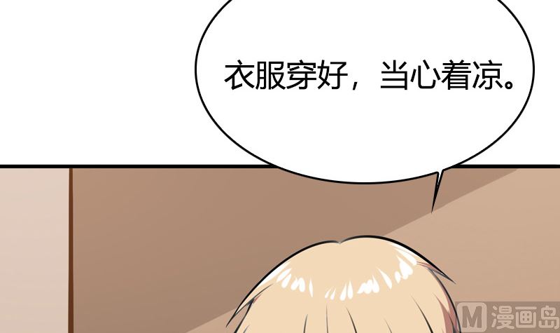 第35话 新的一天(1/2)-第37话