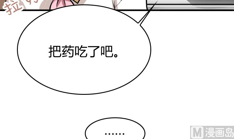 第35话 新的一天(1/2)-第37话