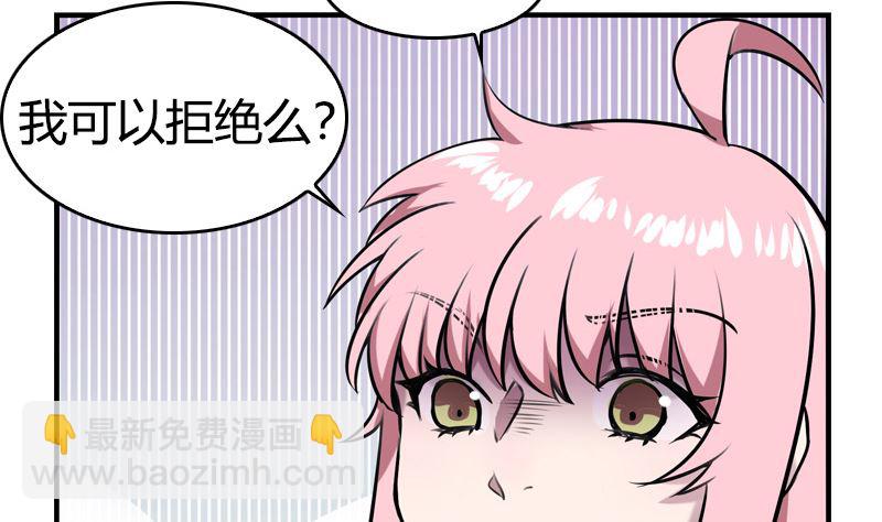 第35话 新的一天(1/2)-第37话