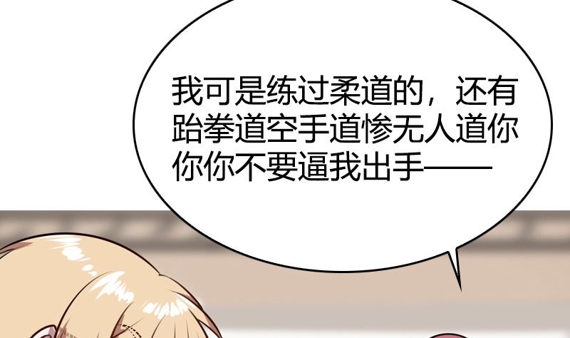 第35话 新的一天(1/2)-第37话