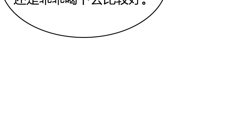 第35话 新的一天(1/2)-第37话