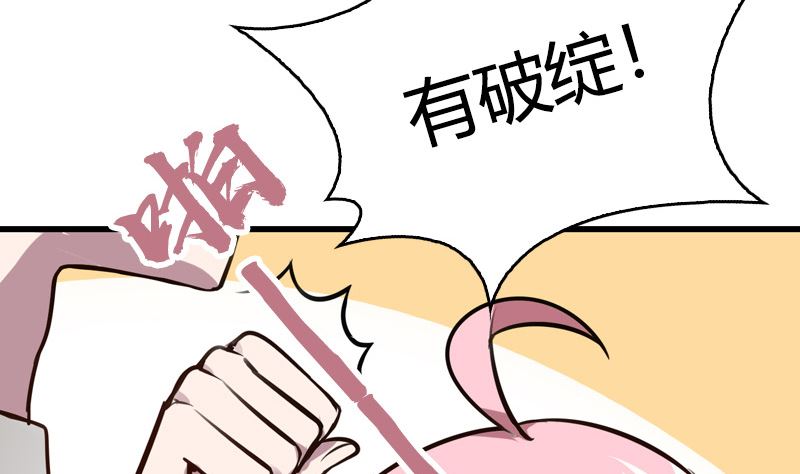 第35话 新的一天(1/2)-第37话