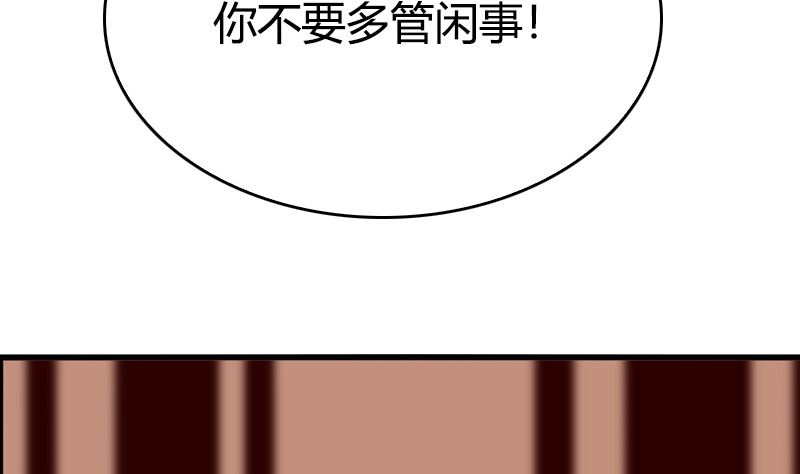 第37话 不想让你后悔(1/3)-第39话