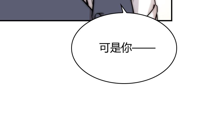第37话 不想让你后悔(1/3)-第39话
