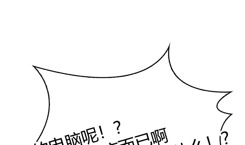 第37话 不想让你后悔(1/3)-第39话