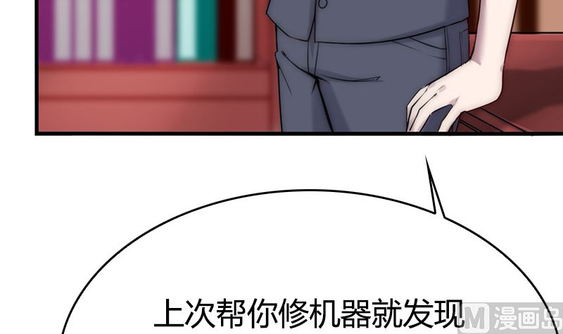 第37话 不想让你后悔(1/3)-第39话