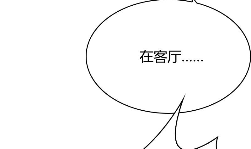 第37话 不想让你后悔(1/3)-第39话