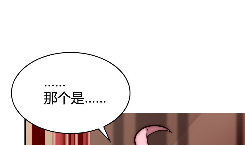 第37话 不想让你后悔(1/3)-第39话