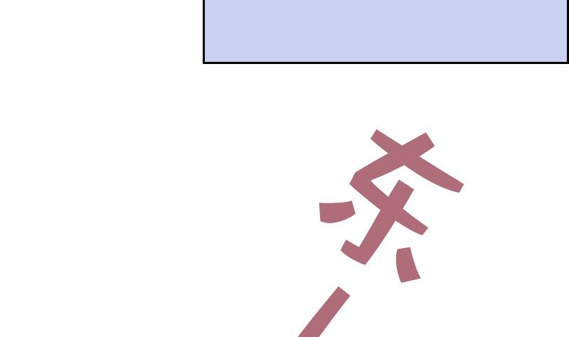 第37话 不想让你后悔(1/3)-第39话