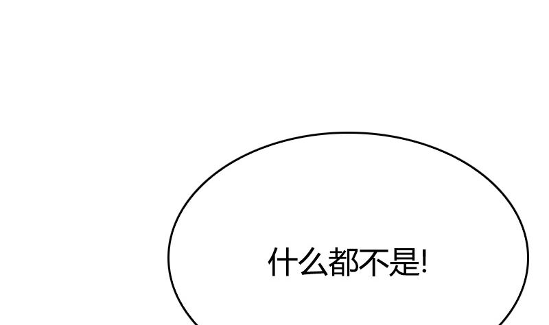 第37话 不想让你后悔(1/3)-第39话