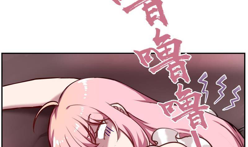第4话 你拿我当兔子养啊(1/2)-第5话