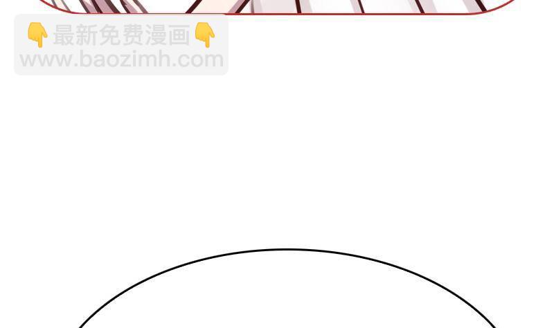 第4话 你拿我当兔子养啊(1/2)-第5话