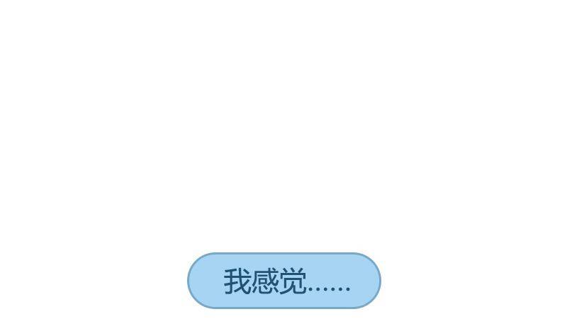 第4话 你拿我当兔子养啊(1/2)-第5话