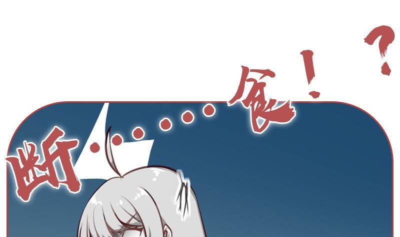 第4话 你拿我当兔子养啊(1/2)-第5话