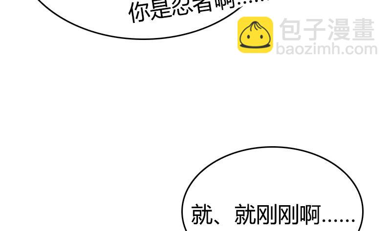 第39话 一个面瘫一个傲娇(1/2)-第41话