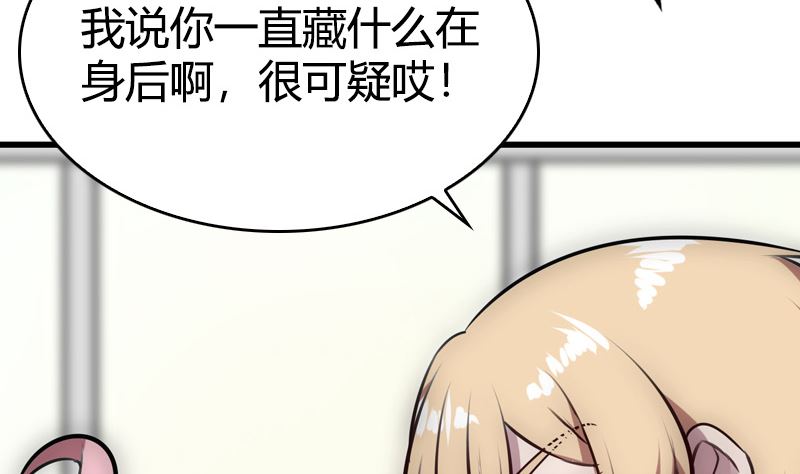 第39话 一个面瘫一个傲娇(1/2)-第41话