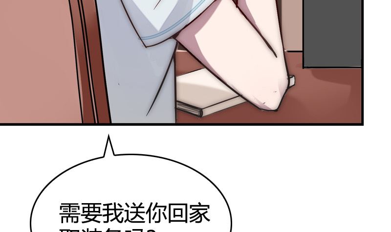 第41话 一对一教学(1/2)-第43话