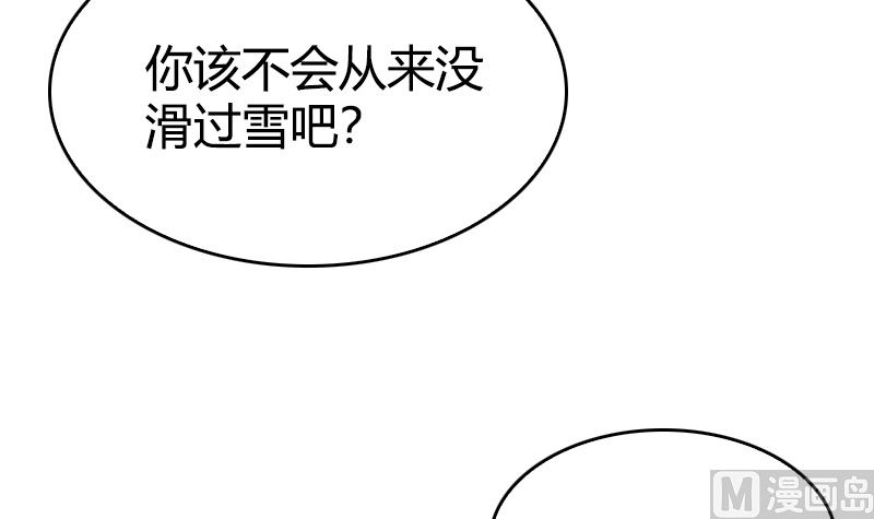 第41话 一对一教学(1/2)-第43话