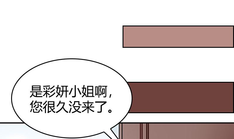 第41话 一对一教学(1/2)-第43话