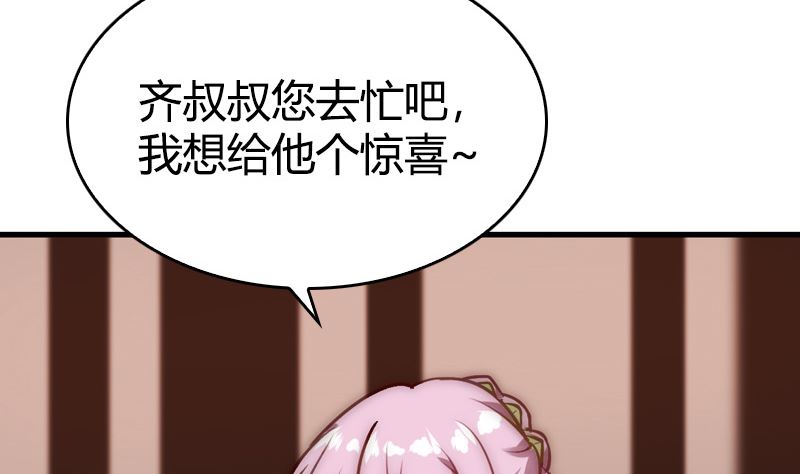 第41话 一对一教学(1/2)-第43话