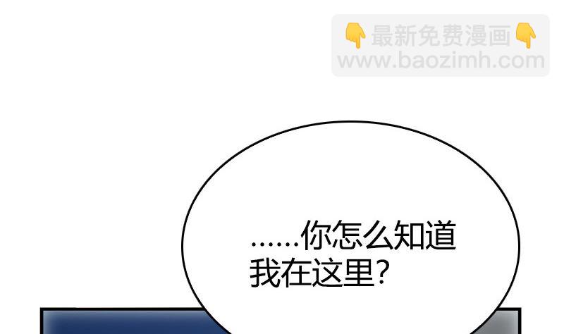 第43话 爱一个人太难(1/2)-第45话