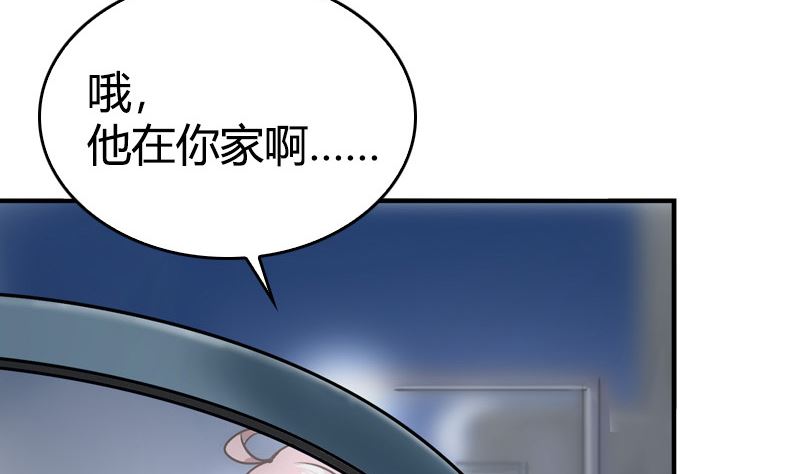 第43话 爱一个人太难(1/2)-第45话