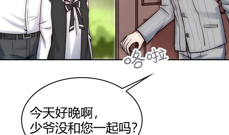 第43话 爱一个人太难(1/2)-第45话