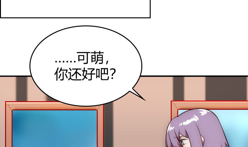 第43话 爱一个人太难(1/2)-第45话