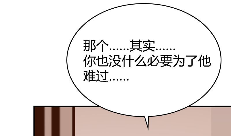 第43话 爱一个人太难(1/2)-第45话