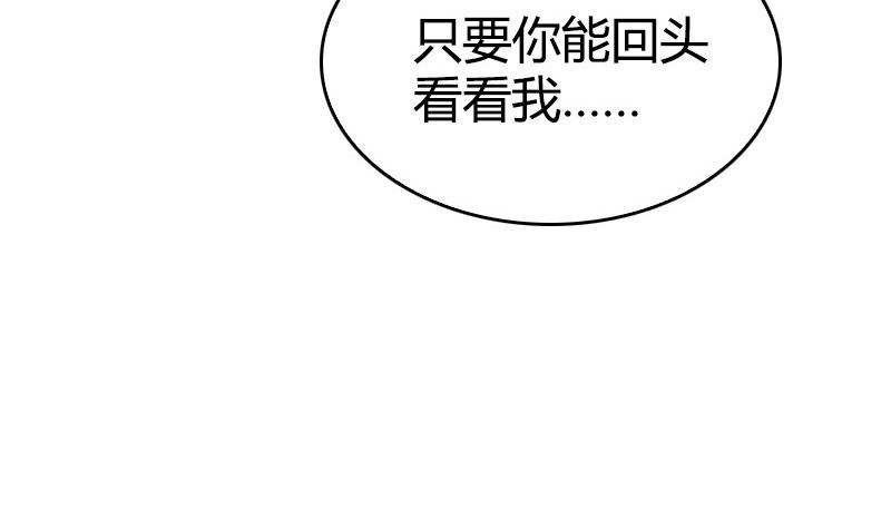 第43话 爱一个人太难(1/2)-第45话