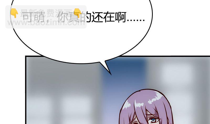 第43话 爱一个人太难(1/2)-第45话