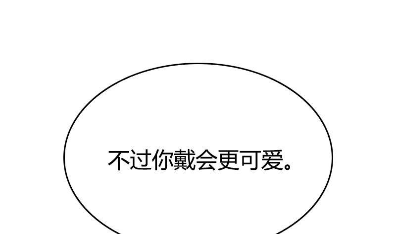 第6话 技术好不好要试试才知道(1/2)-第7话