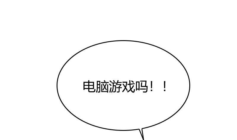 第6话 技术好不好要试试才知道(1/2)-第7话