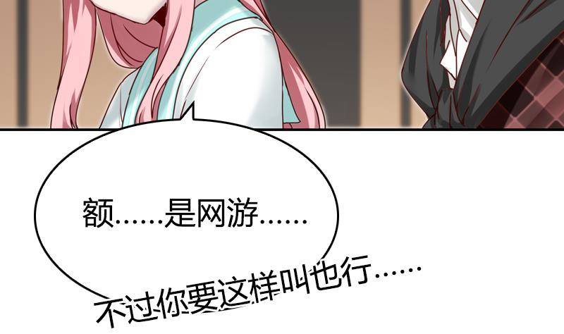 第6话 技术好不好要试试才知道(1/2)-第7话