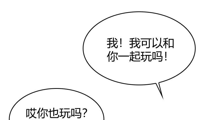 第6话 技术好不好要试试才知道(1/2)-第7话