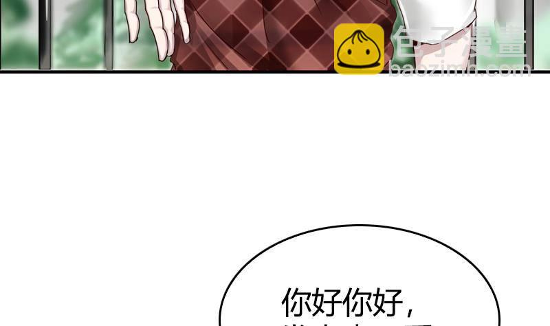 第6话 技术好不好要试试才知道(1/2)-第7话
