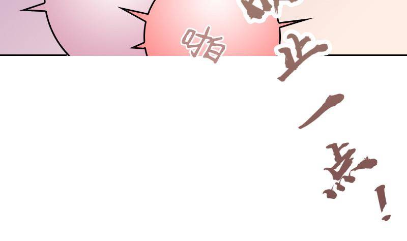 第8话 一言不合(1/2)-第9话